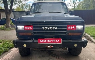 Toyota Land Cruiser 60, 1989 год, 599 000 рублей, 1 фотография