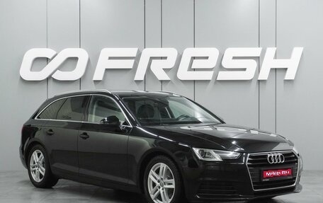 Audi A4, 2017 год, 2 099 000 рублей, 1 фотография