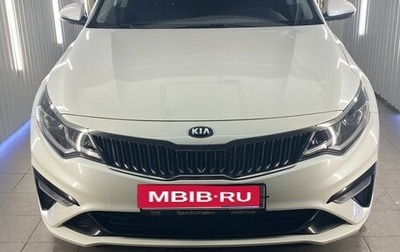 KIA Optima IV, 2018 год, 1 620 000 рублей, 1 фотография