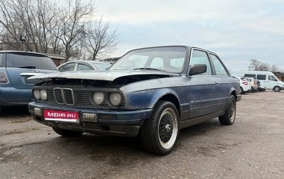 BMW 3 серия, 1987 год, 200 000 рублей, 1 фотография