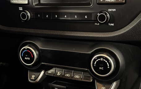 KIA Rio IV, 2018 год, 1 535 000 рублей, 20 фотография