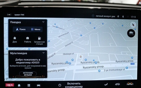 GAC GS8, 2023 год, 3 600 000 рублей, 24 фотография