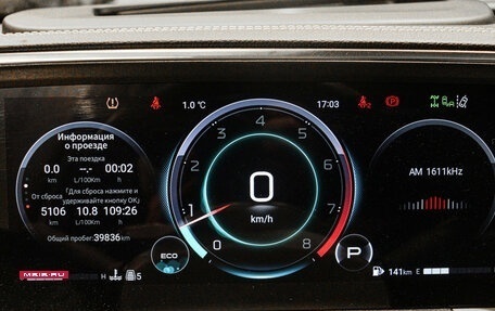 GAC GS8, 2023 год, 3 600 000 рублей, 31 фотография