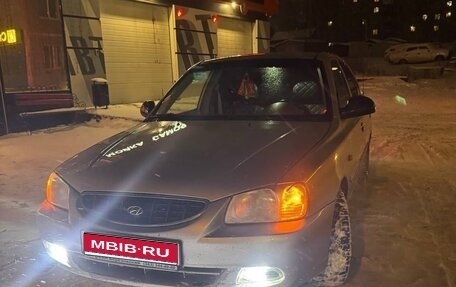 Hyundai Accent II, 2004 год, 269 000 рублей, 1 фотография