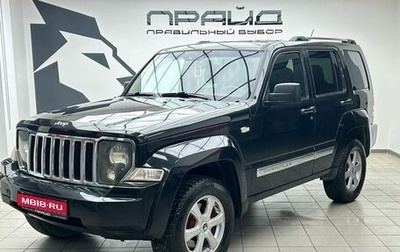 Jeep Cherokee, 2012 год, 1 429 000 рублей, 1 фотография