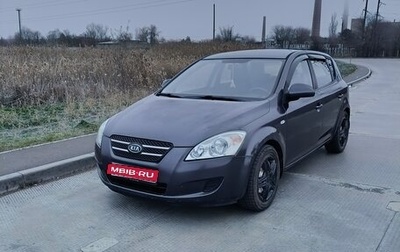KIA cee'd I рестайлинг, 2007 год, 600 000 рублей, 1 фотография