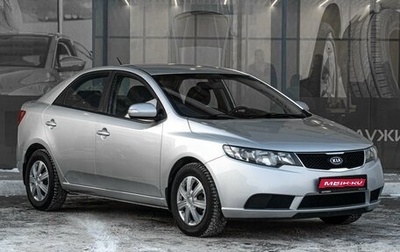 KIA Cerato III, 2010 год, 799 000 рублей, 1 фотография