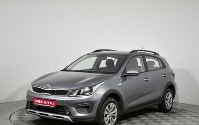 KIA Rio IV, 2020 год, 1 299 000 рублей, 1 фотография