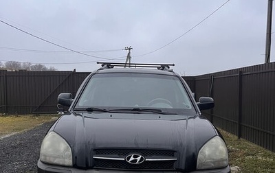 Hyundai Tucson III, 2005 год, 650 000 рублей, 1 фотография