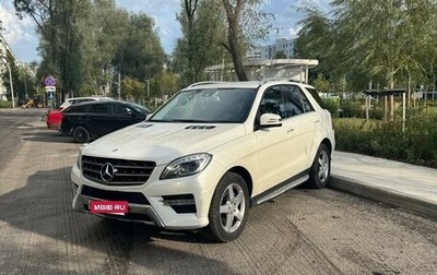 Mercedes-Benz M-Класс, 2013 год, 2 075 000 рублей, 1 фотография