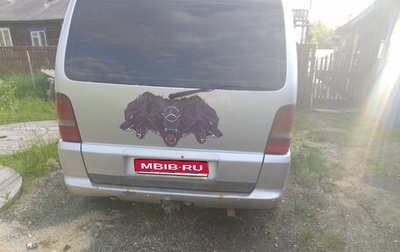 Mercedes-Benz V-Класс, 2000 год, 350 000 рублей, 1 фотография