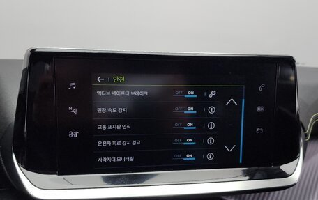 Peugeot 208 II, 2023 год, 2 640 469 рублей, 16 фотография