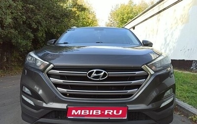 Hyundai Tucson III, 2018 год, 1 750 000 рублей, 1 фотография