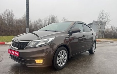 KIA Rio III рестайлинг, 2015 год, 1 090 000 рублей, 1 фотография