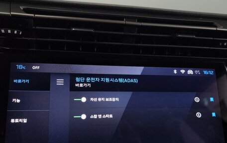 Peugeot 408, 2023 год, 2 940 469 рублей, 18 фотография