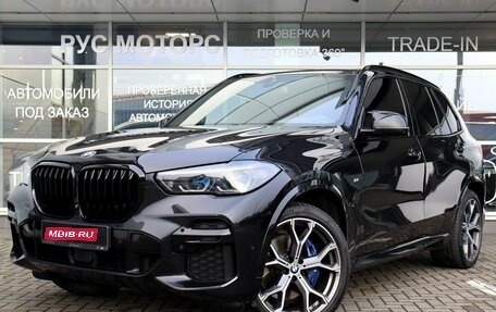 BMW X5, 2021 год, 8 790 000 рублей, 1 фотография