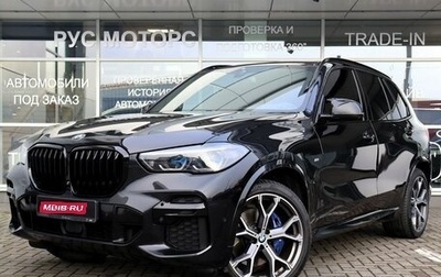 BMW X5, 2021 год, 8 790 000 рублей, 1 фотография