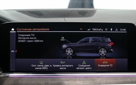 BMW X5, 2021 год, 8 790 000 рублей, 29 фотография