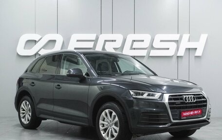 Audi Q5, 2017 год, 2 990 000 рублей, 1 фотография