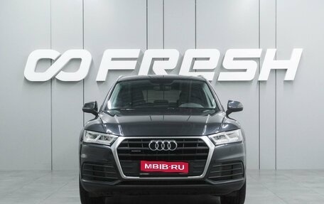 Audi Q5, 2017 год, 2 990 000 рублей, 3 фотография