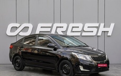 KIA Rio III рестайлинг, 2011 год, 750 000 рублей, 1 фотография