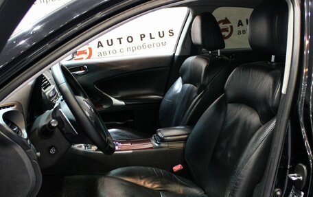 Lexus IS II рестайлинг 2, 2006 год, 1 149 000 рублей, 8 фотография