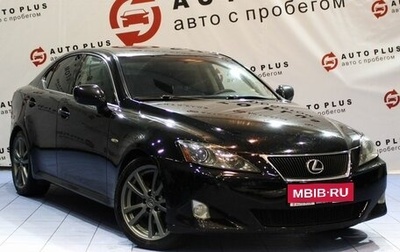 Lexus IS II рестайлинг 2, 2006 год, 1 149 000 рублей, 1 фотография