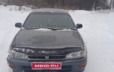 Toyota Sprinter VIII (E110), 1993 год, 150 000 рублей, 1 фотография