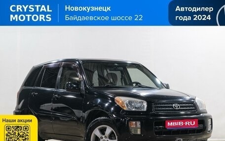 Toyota RAV4, 2001 год, 749 000 рублей, 1 фотография