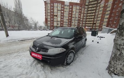 Renault Megane II, 2005 год, 210 000 рублей, 1 фотография