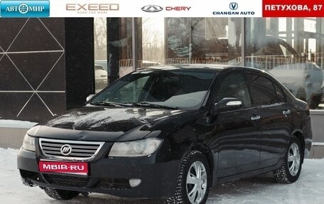 Lifan Solano I (630) рестайлинг, 2013 год, 450 000 рублей, 1 фотография