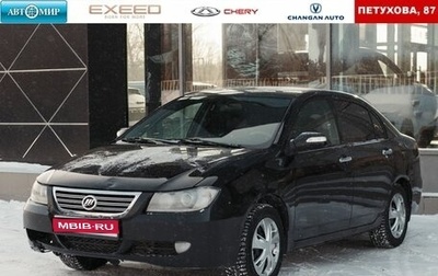 Lifan Solano I (630) рестайлинг, 2013 год, 450 000 рублей, 1 фотография