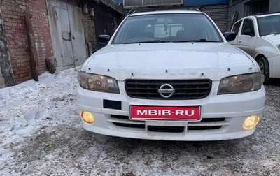 Nissan Expert, 2002 год, 289 000 рублей, 1 фотография