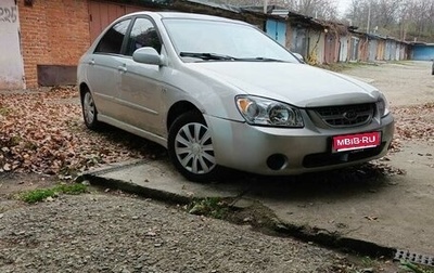 KIA Cerato I, 2005 год, 350 000 рублей, 1 фотография