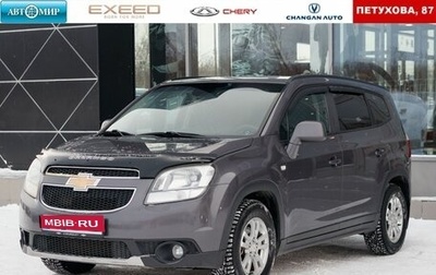 Chevrolet Orlando I, 2012 год, 1 100 000 рублей, 1 фотография