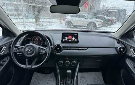 Mazda CX-3 I, 2020 год, 2 199 000 рублей, 9 фотография