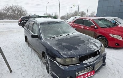 Nissan Avenir II, 2000 год, 180 000 рублей, 1 фотография