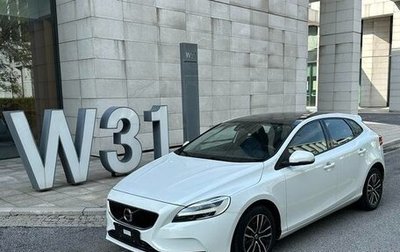 Volvo V40 II рестайлинг, 2019 год, 1 700 000 рублей, 1 фотография