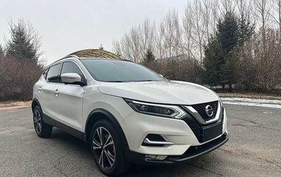 Nissan Qashqai, 2022 год, 2 137 003 рублей, 1 фотография