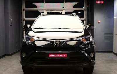 Toyota RAV4, 2016 год, 2 149 000 рублей, 1 фотография