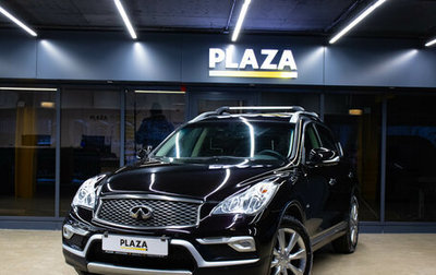 Infiniti QX50 I рестайлинг, 2016 год, 2 199 000 рублей, 1 фотография