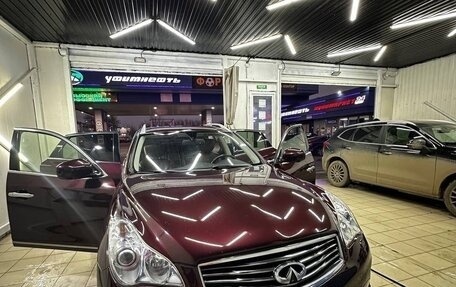 Infiniti EX, 2012 год, 1 699 000 рублей, 14 фотография