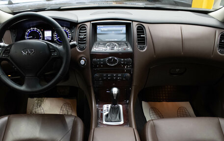 Infiniti QX50 I рестайлинг, 2016 год, 2 199 000 рублей, 9 фотография