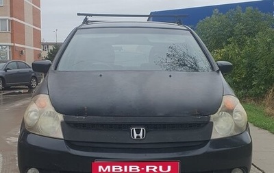 Honda Stream I рестайлинг, 2003 год, 470 000 рублей, 1 фотография