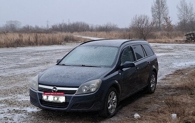 Opel Astra H, 2006 год, 1 фотография