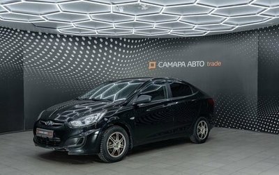 Hyundai Solaris II рестайлинг, 2011 год, 589 000 рублей, 1 фотография