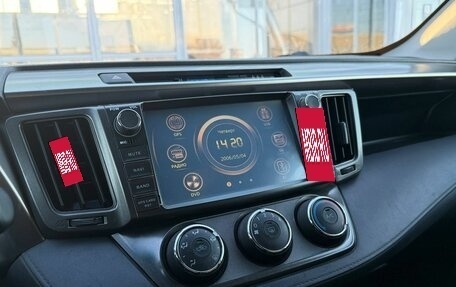 Toyota RAV4, 2014 год, 1 800 000 рублей, 16 фотография