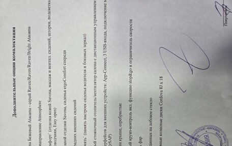 Volkswagen Touareg III, 2020 год, 5 150 000 рублей, 19 фотография