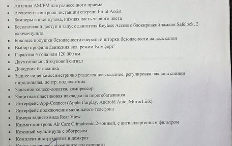 Volkswagen Touareg III, 2020 год, 5 150 000 рублей, 17 фотография