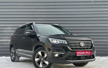 Changan CS75 I рестайлинг, 2021 год, 1 695 000 рублей, 1 фотография